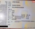Чорний Ленд Ровер Рендж Ровер, об'ємом двигуна 5 л та пробігом 221 тис. км за 14200 $, фото 38 на Automoto.ua