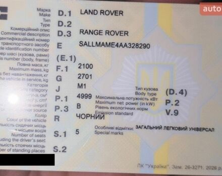 Чорний Ленд Ровер Рендж Ровер, об'ємом двигуна 5 л та пробігом 221 тис. км за 14200 $, фото 39 на Automoto.ua
