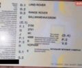 Чорний Ленд Ровер Рендж Ровер, об'ємом двигуна 5 л та пробігом 221 тис. км за 14200 $, фото 39 на Automoto.ua