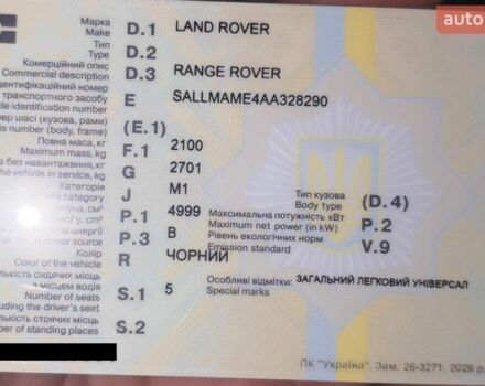 Чорний Ленд Ровер Рендж Ровер, об'ємом двигуна 5 л та пробігом 221 тис. км за 14200 $, фото 40 на Automoto.ua