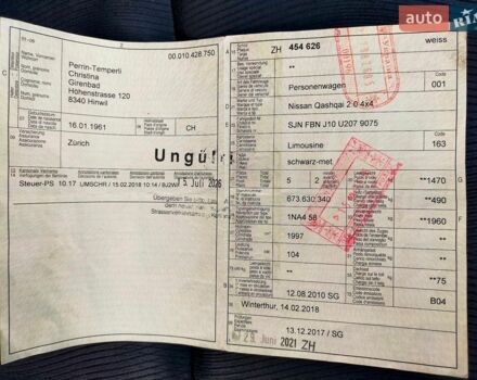 Черный Ленд Ровер Рендж Ровер, объемом двигателя 4.4 л и пробегом 172 тыс. км за 16999 $, фото 2 на Automoto.ua