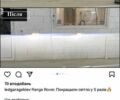 Черный Ленд Ровер Рендж Ровер, объемом двигателя 5 л и пробегом 162 тыс. км за 22000 $, фото 38 на Automoto.ua
