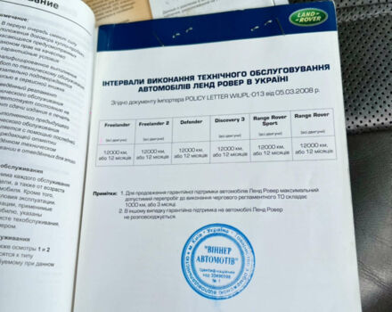 Чорний Ленд Ровер Рендж Ровер, об'ємом двигуна 4.4 л та пробігом 190 тис. км за 25500 $, фото 65 на Automoto.ua
