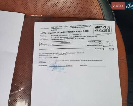 Черный Ленд Ровер Рендж Ровер, объемом двигателя 5 л и пробегом 235 тыс. км за 15000 $, фото 20 на Automoto.ua