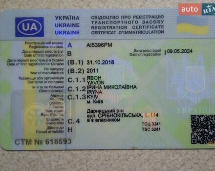 Черный Ленд Ровер Рендж Ровер, объемом двигателя 4.37 л и пробегом 186 тыс. км за 19000 $, фото 12 на Automoto.ua
