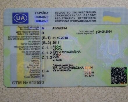 Черный Ленд Ровер Рендж Ровер, объемом двигателя 4.37 л и пробегом 186 тыс. км за 19000 $, фото 12 на Automoto.ua