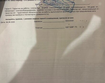Черный Ленд Ровер Рендж Ровер, объемом двигателя 5 л и пробегом 210 тыс. км за 21000 $, фото 13 на Automoto.ua