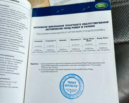 Чорний Ленд Ровер Рендж Ровер, об'ємом двигуна 4.4 л та пробігом 190 тис. км за 34000 $, фото 152 на Automoto.ua