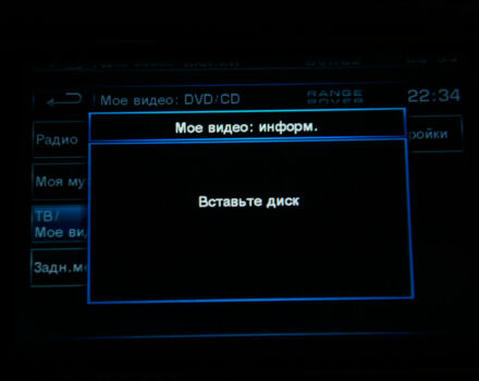 Черный Ленд Ровер Рендж Ровер, объемом двигателя 4.4 л и пробегом 112 тыс. км за 58000 $, фото 46 на Automoto.ua