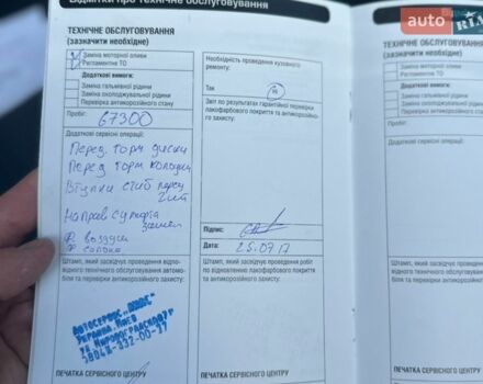 Чорний Ленд Ровер Рендж Ровер, об'ємом двигуна 4.37 л та пробігом 166 тис. км за 33900 $, фото 21 на Automoto.ua