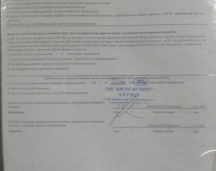Чорний Ленд Ровер Рендж Ровер, об'ємом двигуна 5 л та пробігом 230 тис. км за 29000 $, фото 83 на Automoto.ua