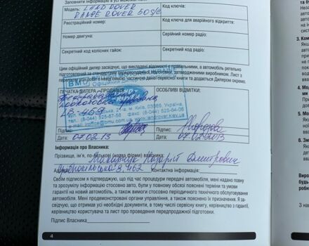 Черный Ленд Ровер Рендж Ровер, объемом двигателя 5 л и пробегом 110 тыс. км за 48900 $, фото 40 на Automoto.ua