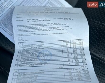 Чорний Ленд Ровер Рендж Ровер, об'ємом двигуна 4.37 л та пробігом 166 тис. км за 33900 $, фото 19 на Automoto.ua
