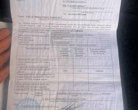 Черный Ленд Ровер Рендж Ровер, объемом двигателя 2.99 л и пробегом 137 тыс. км за 31000 $, фото 30 на Automoto.ua