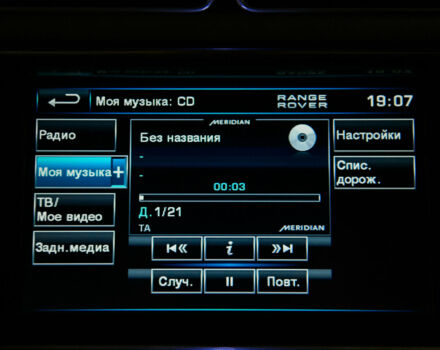 Чорний Ленд Ровер Рендж Ровер, об'ємом двигуна 4.4 л та пробігом 150 тис. км за 56000 $, фото 44 на Automoto.ua
