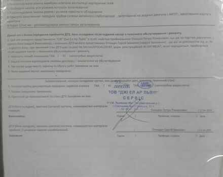 Чорний Ленд Ровер Рендж Ровер, об'ємом двигуна 5 л та пробігом 230 тис. км за 29000 $, фото 83 на Automoto.ua