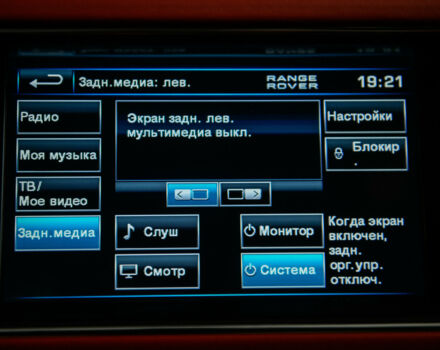 Чорний Ленд Ровер Рендж Ровер, об'ємом двигуна 5 л та пробігом 46 тис. км за 85000 $, фото 72 на Automoto.ua