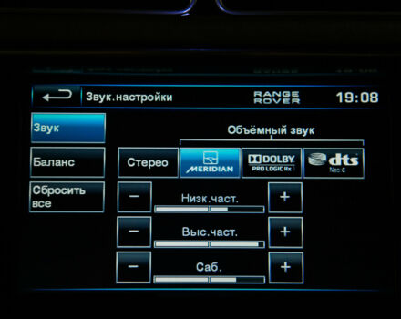 Чорний Ленд Ровер Рендж Ровер, об'ємом двигуна 4.4 л та пробігом 150 тис. км за 56000 $, фото 49 на Automoto.ua