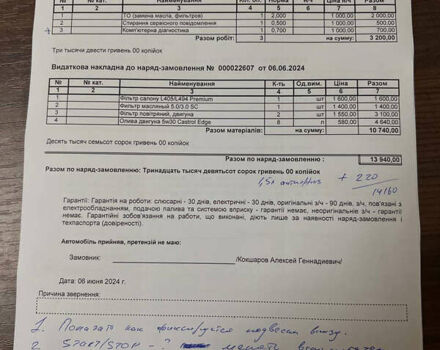 Чорний Ленд Ровер Рендж Ровер, об'ємом двигуна 5 л та пробігом 125 тис. км за 41000 $, фото 94 на Automoto.ua