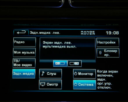 Чорний Ленд Ровер Рендж Ровер, об'ємом двигуна 4.4 л та пробігом 150 тис. км за 56000 $, фото 50 на Automoto.ua