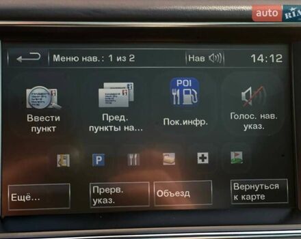 Ленд Ровер Рендж Ровер 2016 у Києві на Automoto.ua Чорний Ленд Ровер Рендж Ровер, об'ємом двигуна 2.99 л та пробігом 145 тис. км за 35500 $, фото 37 на Automoto.ua