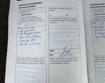 Чорний Ленд Ровер Рендж Ровер, об'ємом двигуна 2.99 л та пробігом 143 тис. км за 39999 $, фото 49 на Automoto.ua