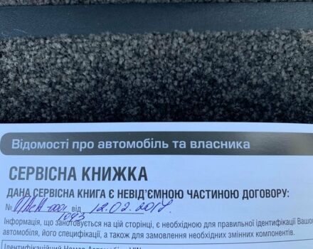 Черный Ленд Ровер Рендж Ровер, объемом двигателя 3 л и пробегом 9 тыс. км за 98000 $, фото 35 на Automoto.ua