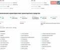 Черный Ленд Ровер Рендж Ровер, объемом двигателя 3 л и пробегом 208 тыс. км за 33000 $, фото 30 на Automoto.ua