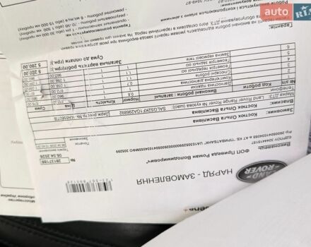 Чорний Ленд Ровер Рендж Ровер, об'ємом двигуна 2.99 л та пробігом 255 тис. км за 34500 $, фото 27 на Automoto.ua