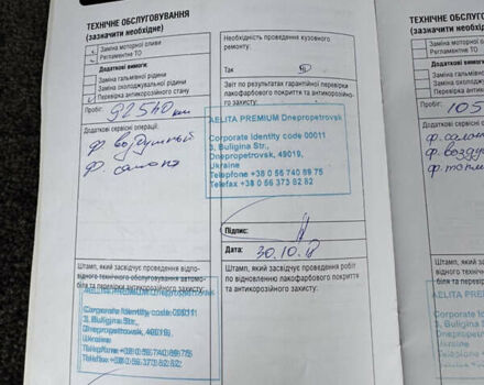 Чорний Ленд Ровер Рендж Ровер, об'ємом двигуна 2.99 л та пробігом 143 тис. км за 39999 $, фото 48 на Automoto.ua