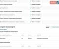 Чорний Ленд Ровер Рендж Ровер, об'ємом двигуна 3 л та пробігом 209 тис. км за 26999 $, фото 19 на Automoto.ua
