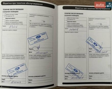 Черный Ленд Ровер Рендж Ровер, объемом двигателя 4.37 л и пробегом 283 тыс. км за 42300 $, фото 10 на Automoto.ua
