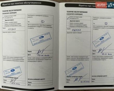 Черный Ленд Ровер Рендж Ровер, объемом двигателя 4.37 л и пробегом 283 тыс. км за 42300 $, фото 14 на Automoto.ua