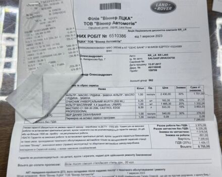 Чорний Ленд Ровер Рендж Ровер, об'ємом двигуна 4.37 л та пробігом 187 тис. км за 49999 $, фото 57 на Automoto.ua