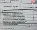 Черный Ленд Ровер Рендж Ровер, объемом двигателя 4.37 л и пробегом 187 тыс. км за 65500 $, фото 69 на Automoto.ua