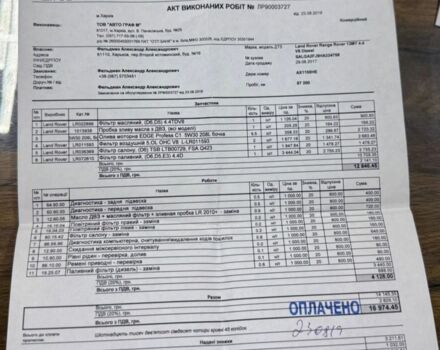 Черный Ленд Ровер Рендж Ровер, объемом двигателя 4.37 л и пробегом 187 тыс. км за 59999 $, фото 59 на Automoto.ua
