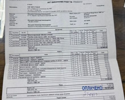 Чорний Ленд Ровер Рендж Ровер, об'ємом двигуна 4.37 л та пробігом 187 тис. км за 49999 $, фото 59 на Automoto.ua