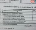 Чорний Ленд Ровер Рендж Ровер, об'ємом двигуна 4.37 л та пробігом 187 тис. км за 49999 $, фото 69 на Automoto.ua