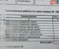 Черный Ленд Ровер Рендж Ровер, объемом двигателя 4.37 л и пробегом 187 тыс. км за 63000 $, фото 69 на Automoto.ua