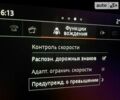 Чорний Ленд Ровер Рендж Ровер, об'ємом двигуна 4.4 л та пробігом 99 тис. км за 84900 $, фото 108 на Automoto.ua