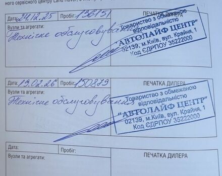 Черный Ленд Ровер Рендж Ровер, объемом двигателя 4.37 л и пробегом 154 тыс. км за 69999 $, фото 61 на Automoto.ua