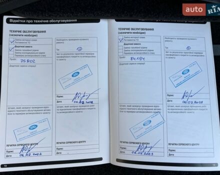 Чорний Ленд Ровер Рендж Ровер, об'ємом двигуна 4.37 л та пробігом 154 тис. км за 69999 $, фото 59 на Automoto.ua