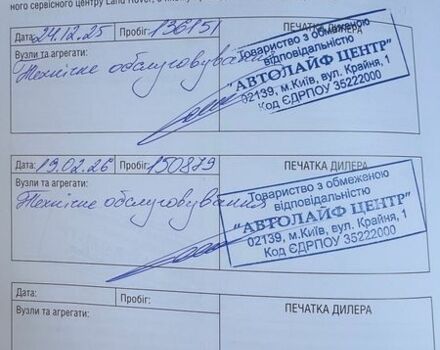 Чорний Ленд Ровер Рендж Ровер, об'ємом двигуна 4.37 л та пробігом 154 тис. км за 69999 $, фото 61 на Automoto.ua