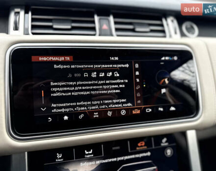 Черный Ленд Ровер Рендж Ровер, объемом двигателя 4.37 л и пробегом 81 тыс. км за 70000 $, фото 57 на Automoto.ua