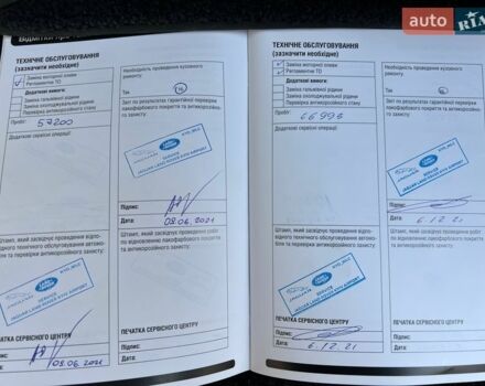 Чорний Ленд Ровер Рендж Ровер, об'ємом двигуна 4.37 л та пробігом 154 тис. км за 69999 $, фото 58 на Automoto.ua