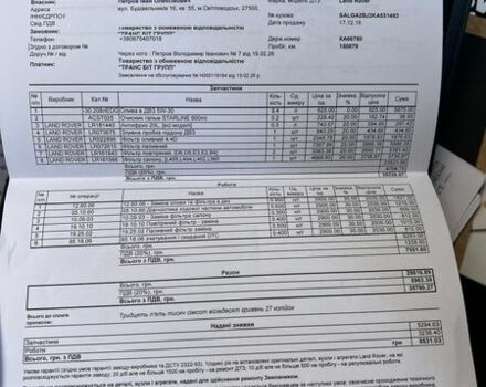 Чорний Ленд Ровер Рендж Ровер, об'ємом двигуна 4.37 л та пробігом 154 тис. км за 69999 $, фото 62 на Automoto.ua