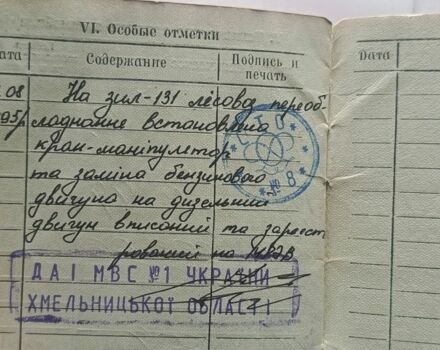 Черный Ленд Ровер Рендж Ровер, объемом двигателя 4.37 л и пробегом 154 тыс. км за 55500 $, фото 3 на Automoto.ua