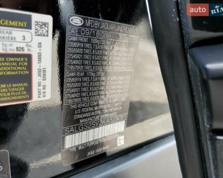 Черный Ленд Ровер Рендж Ровер, объемом двигателя 3 л и пробегом 96 тыс. км за 8000 $, фото 12 на Automoto.ua