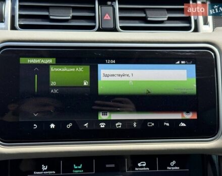 Черный Ленд Ровер Рендж Ровер, объемом двигателя 4.37 л и пробегом 119 тыс. км за 61900 $, фото 57 на Automoto.ua