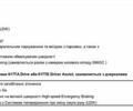 Черный Ленд Ровер Рендж Ровер, объемом двигателя 4.4 л и пробегом 99 тыс. км за 95000 $, фото 10 на Automoto.ua